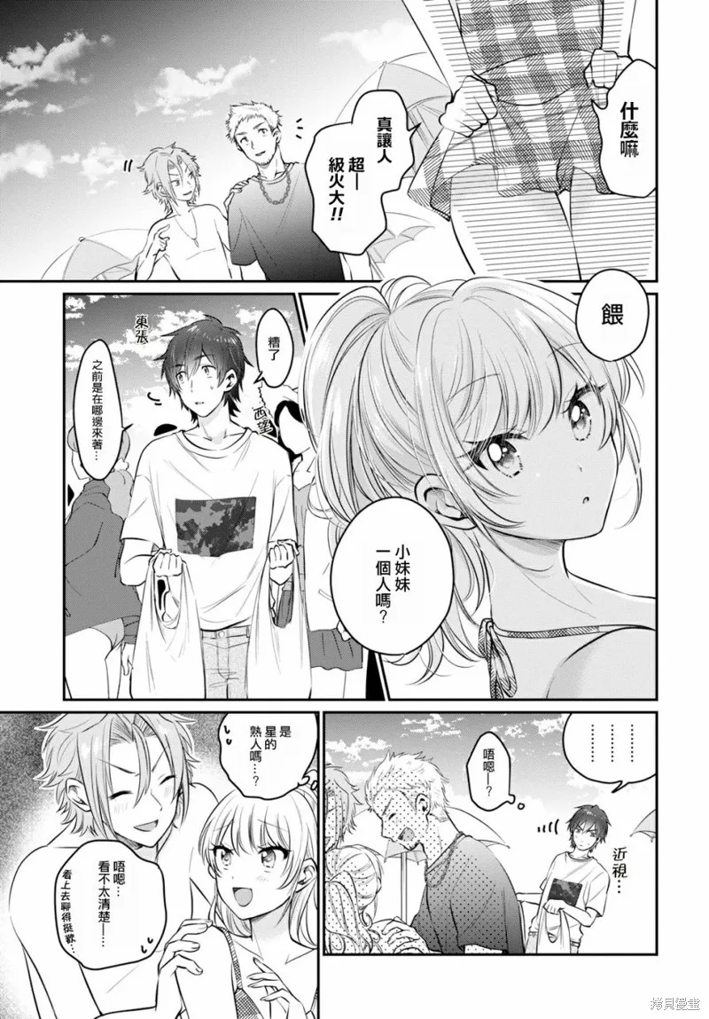第21话 第18页