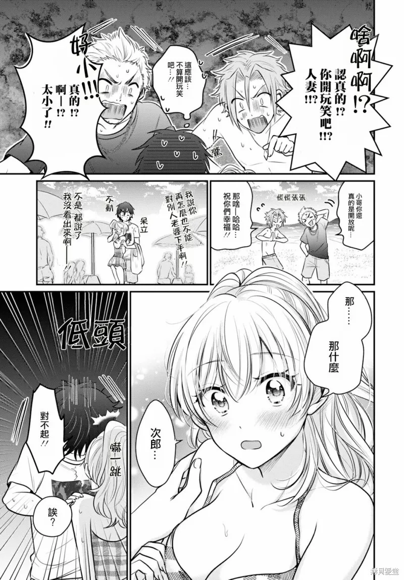 第21话 第22页