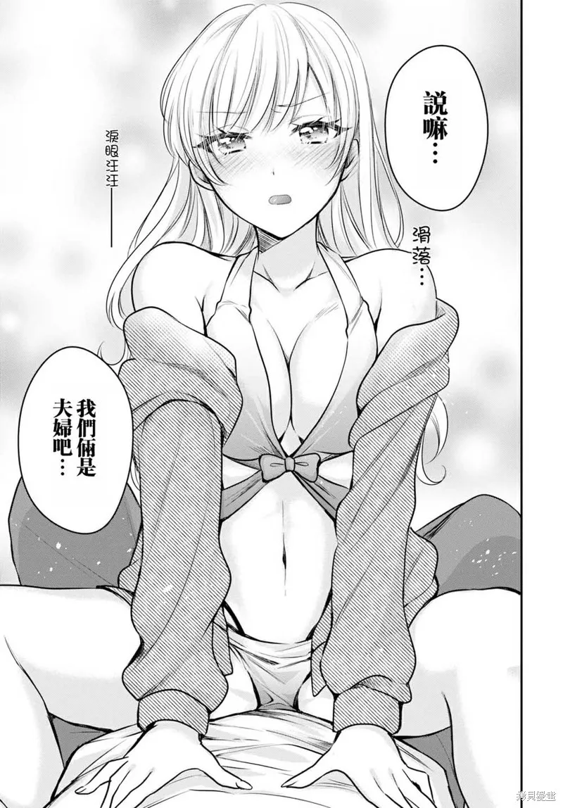 第19话 第22页