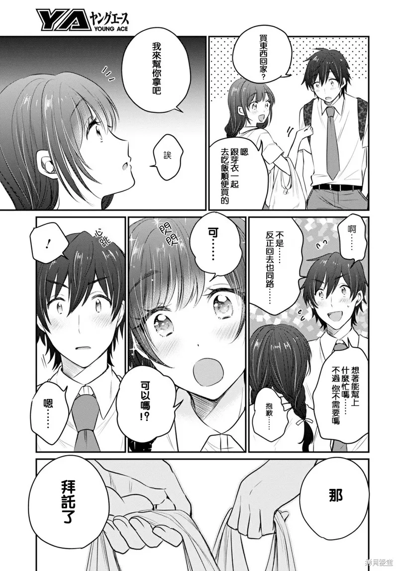 第18话 第26页