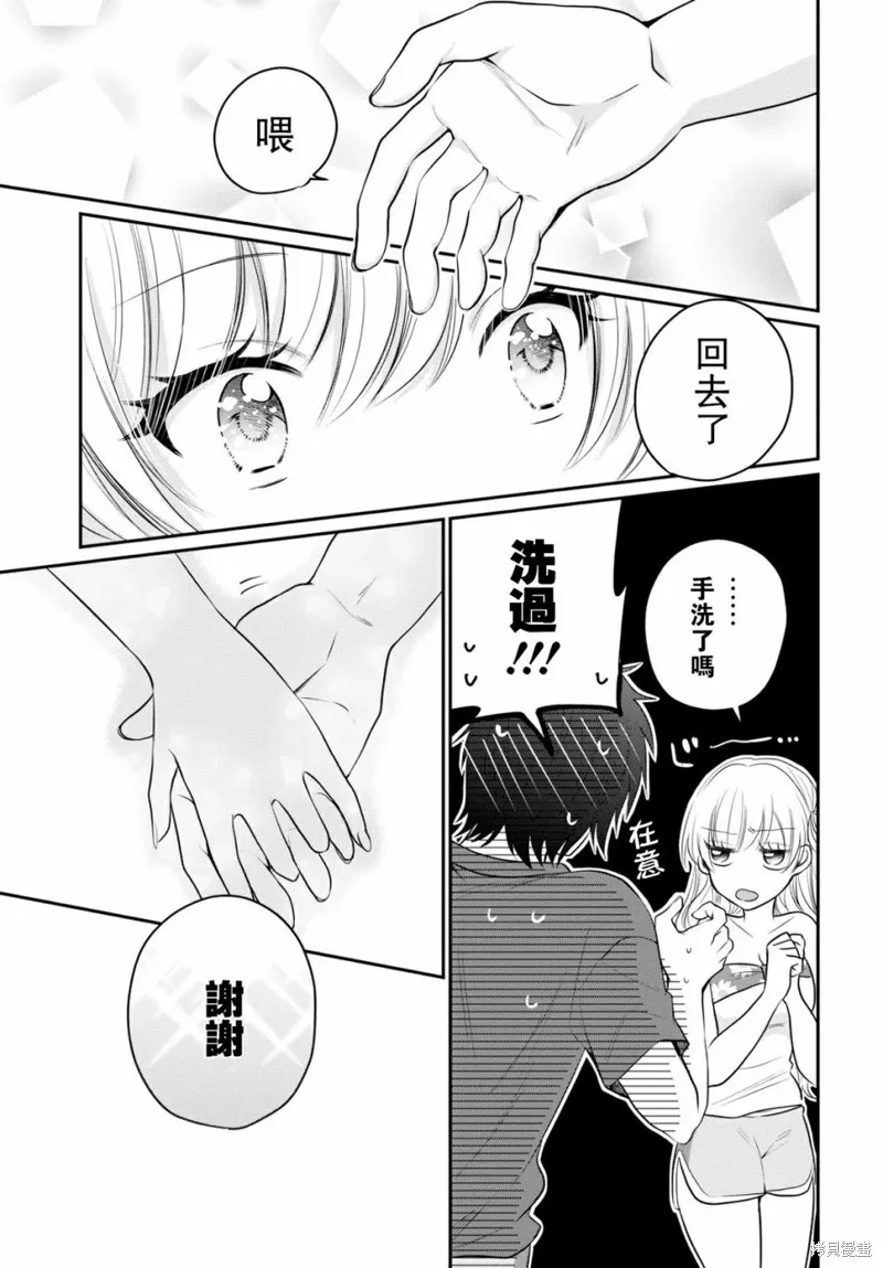 第17话 第18页