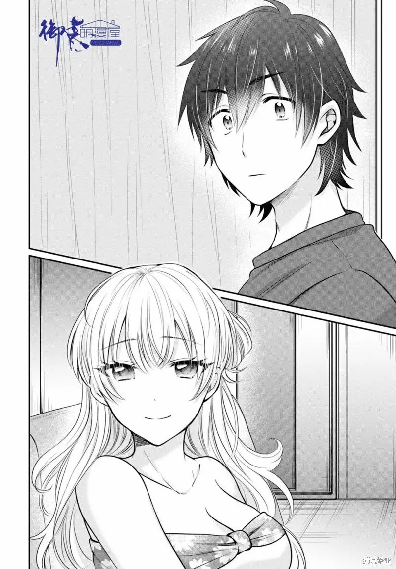 第17话 第25页