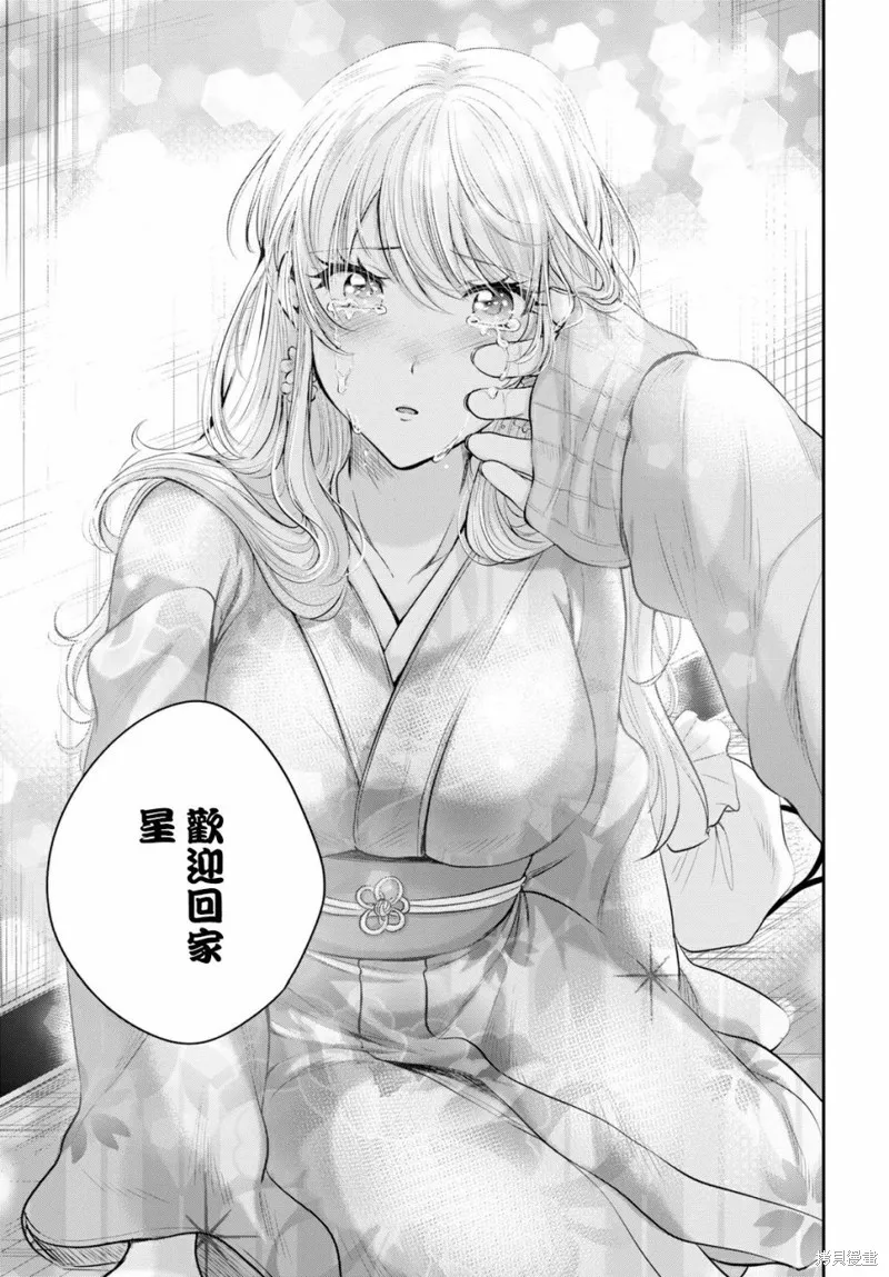 第16话 第18页