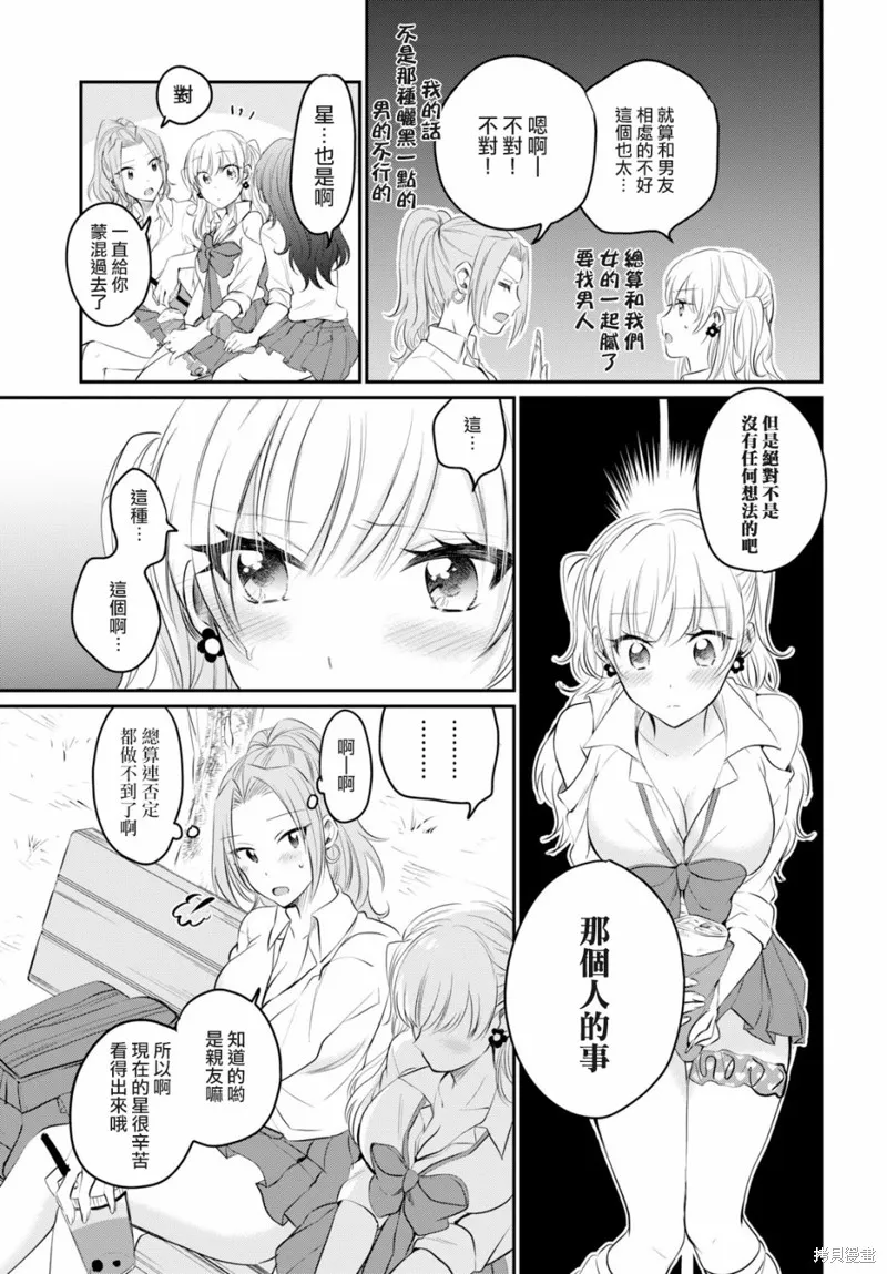 第14话 第26页