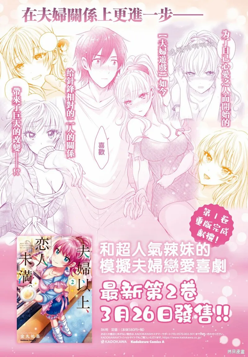 第13话 第4页