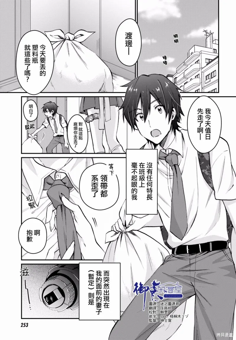 第09话 第4页