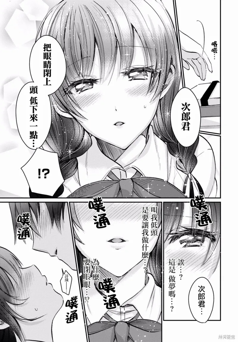 第09话 第18页