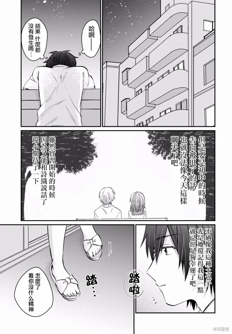 第09话 第22页