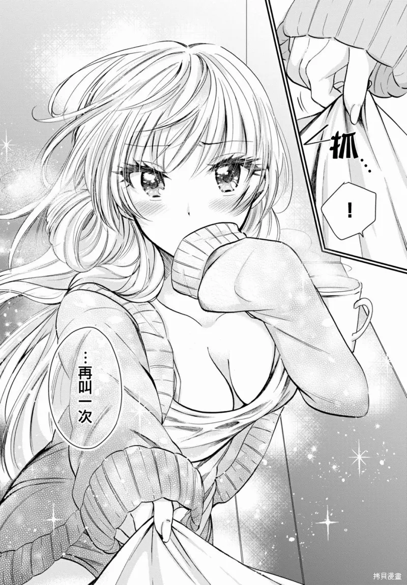 第09话 第29页