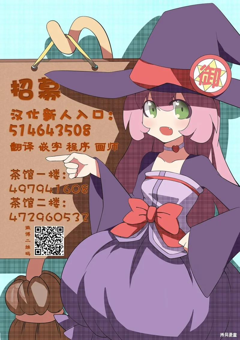 第09话 第34页