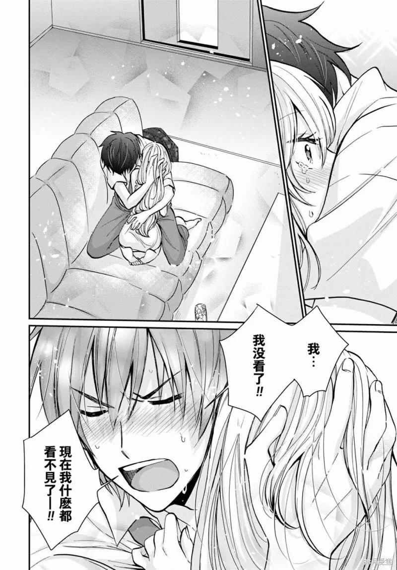 第08话 第17页