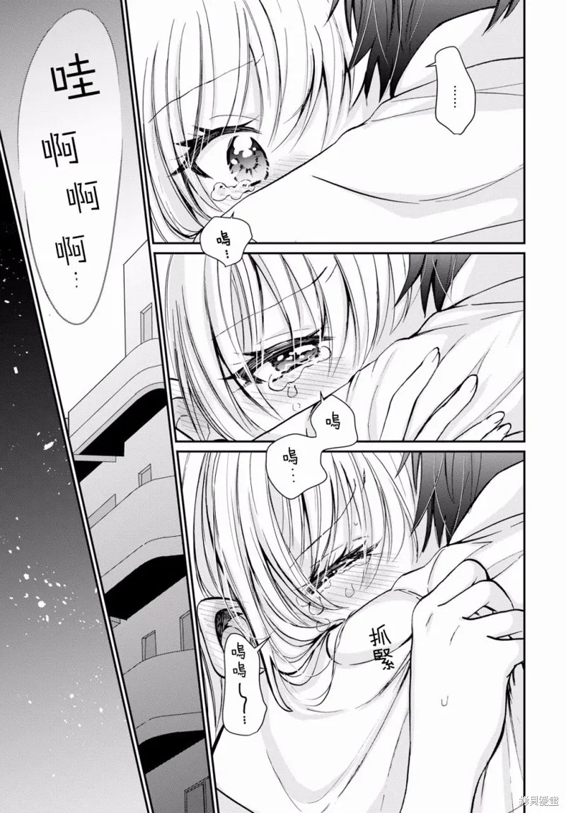 第08话 第18页