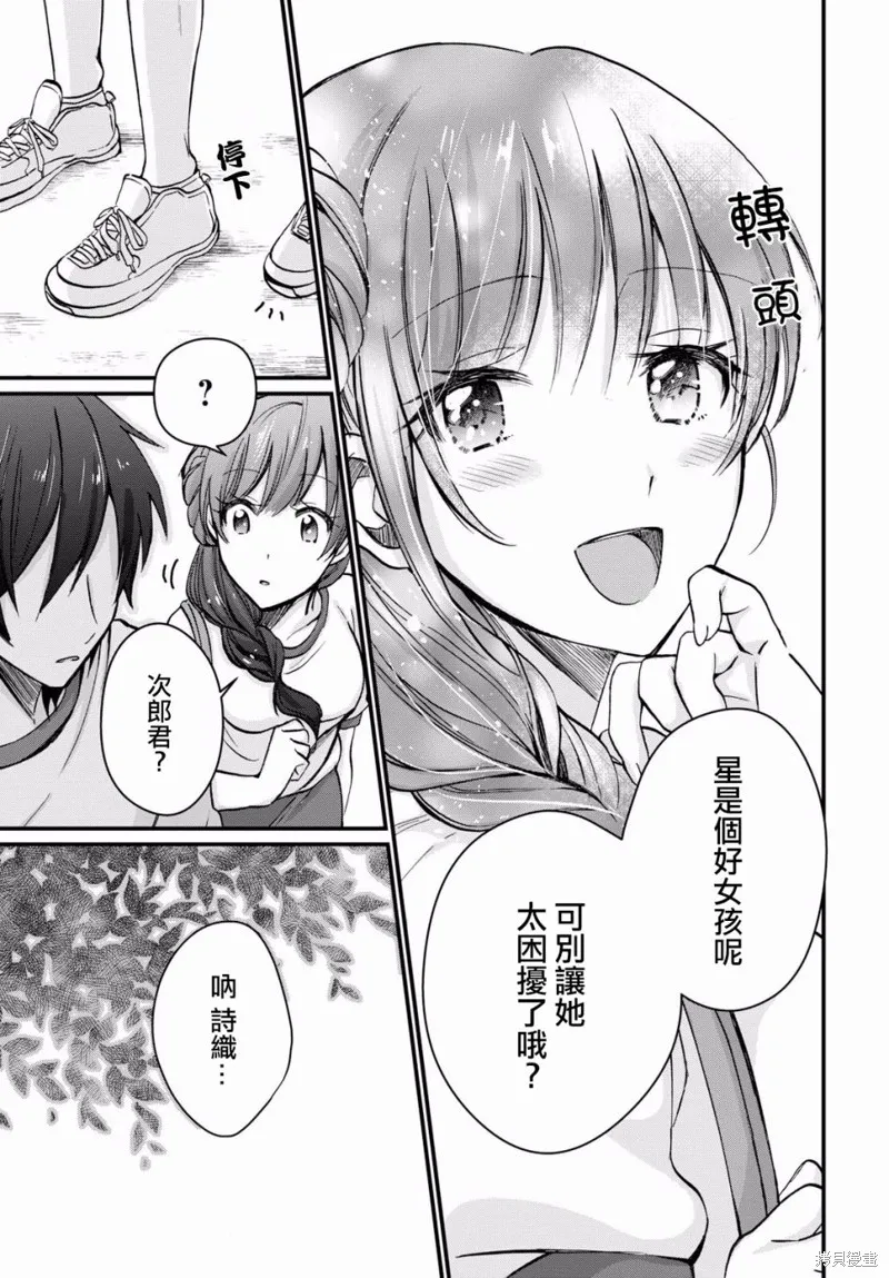 第07话 第14页