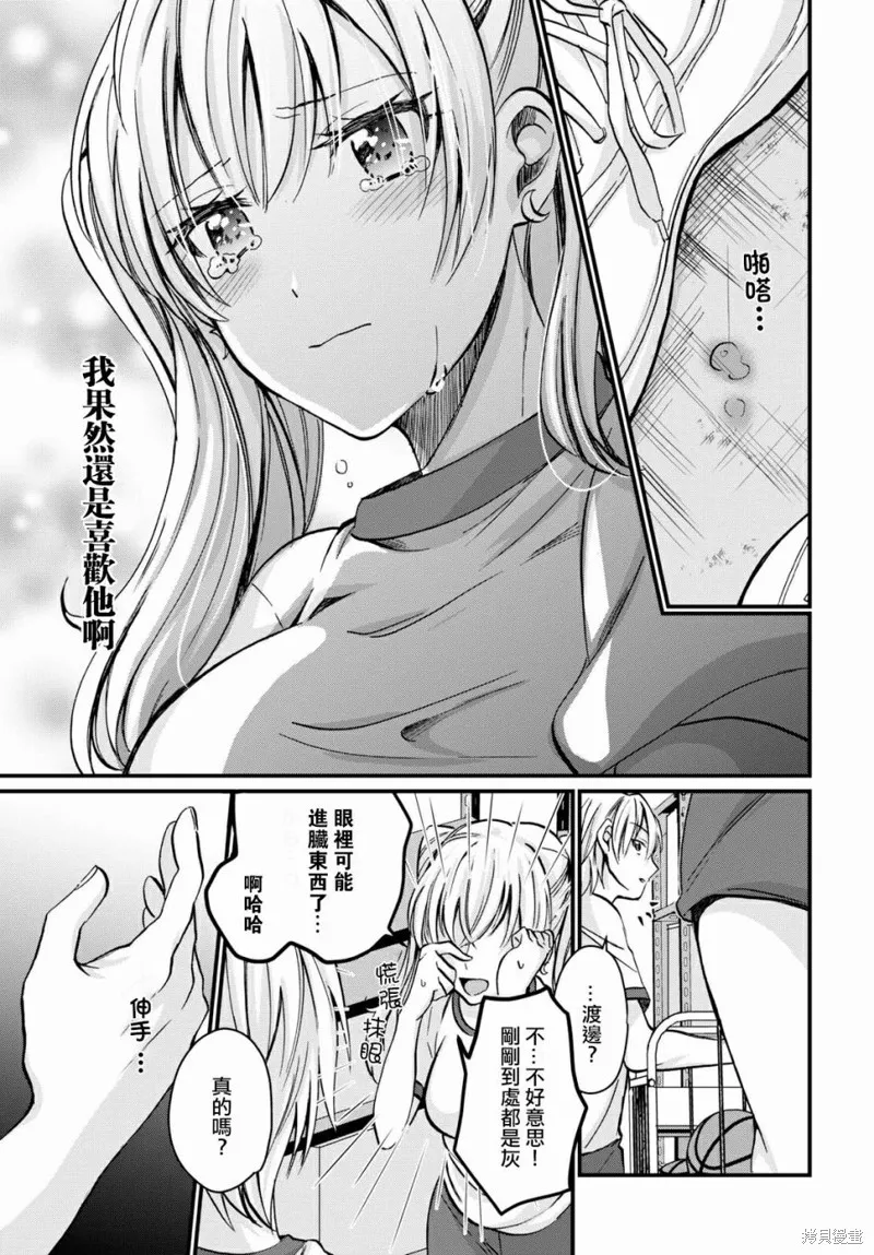 第07话 第22页