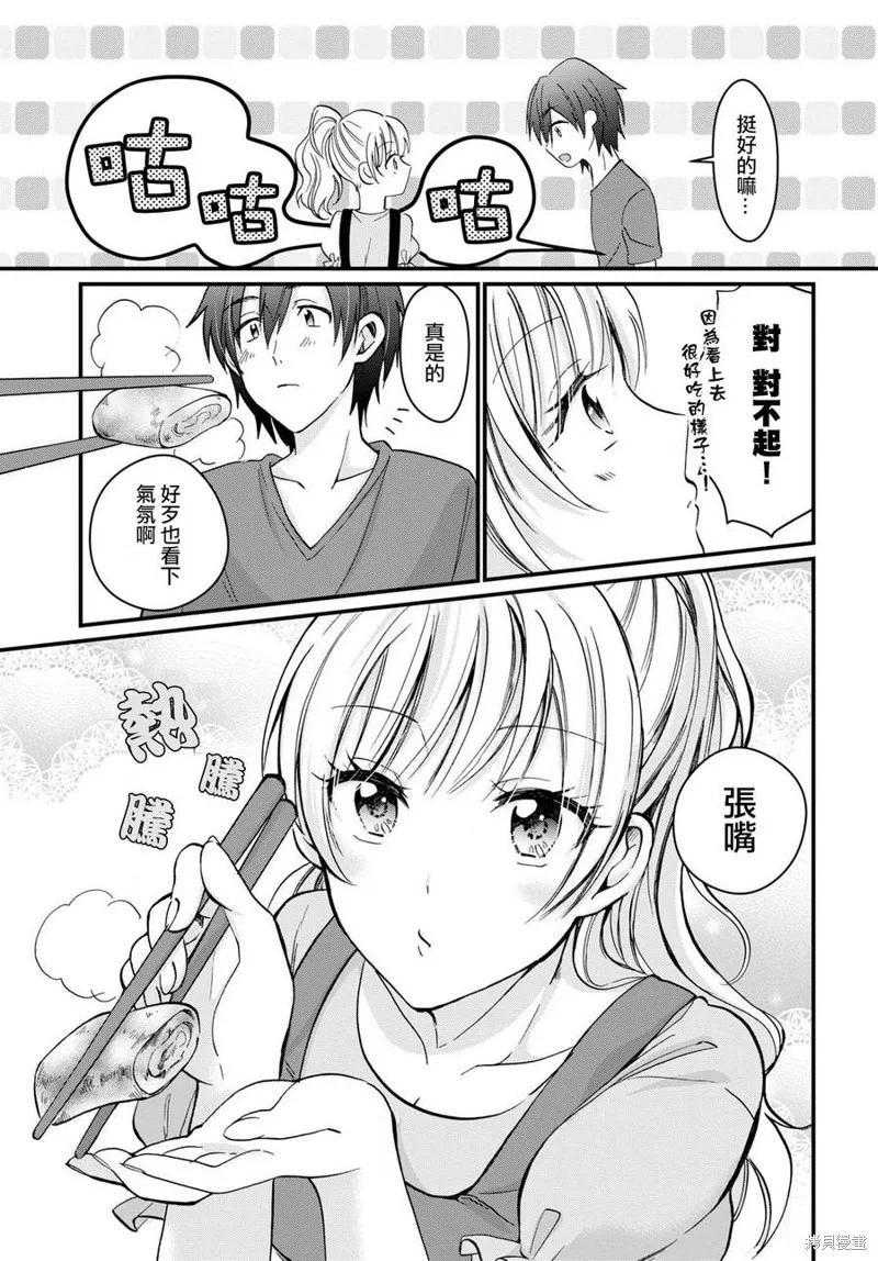 第05话 第10页