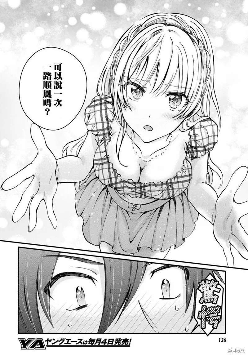 第05话 第15页