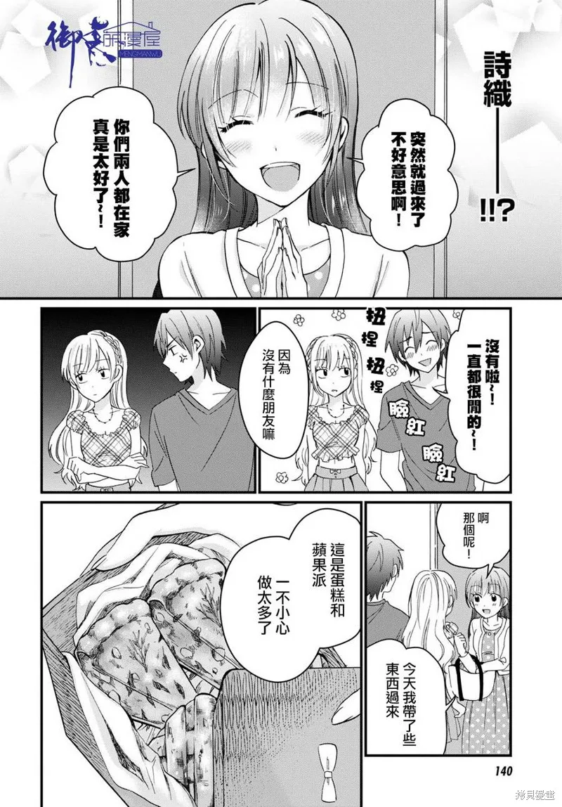 第05话 第19页