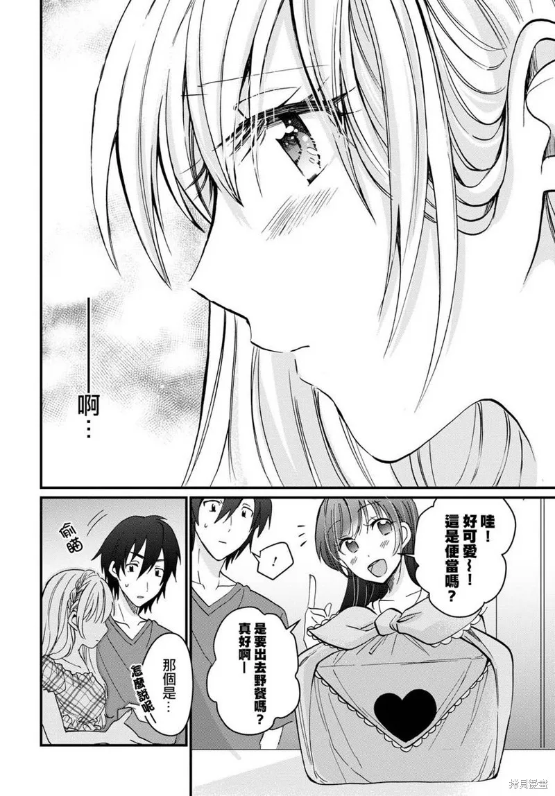 第05话 第21页