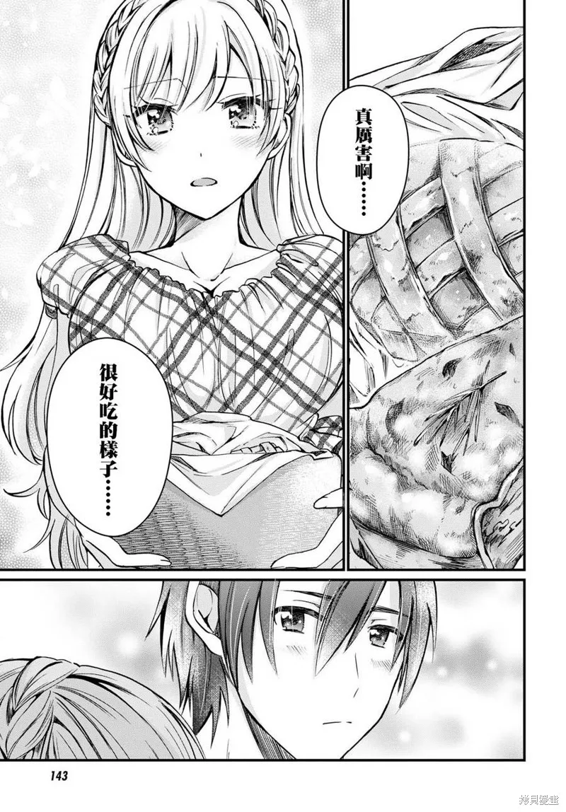 第05话 第22页
