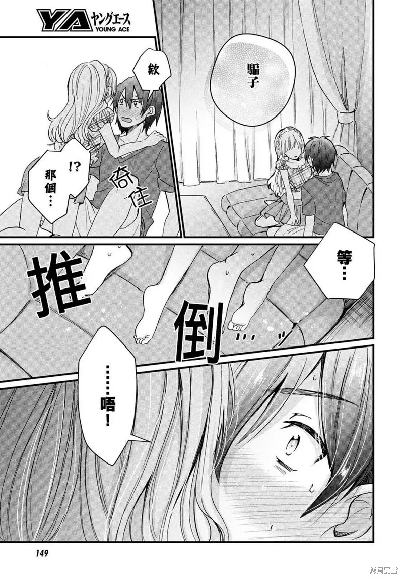 第05话 第28页