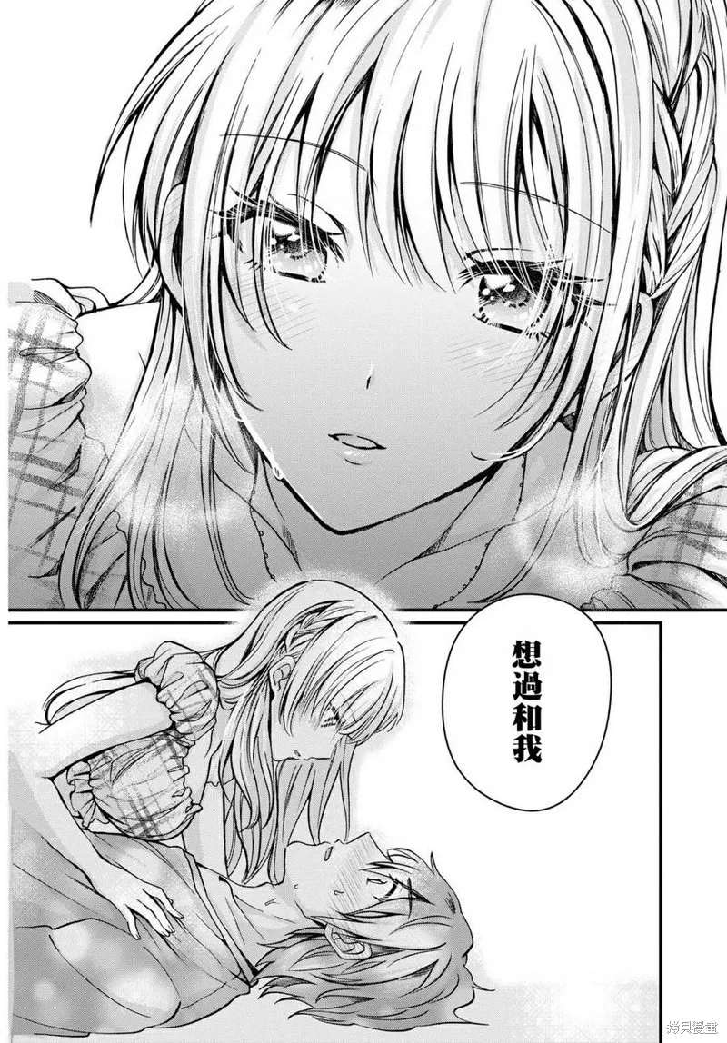 第05话 第29页