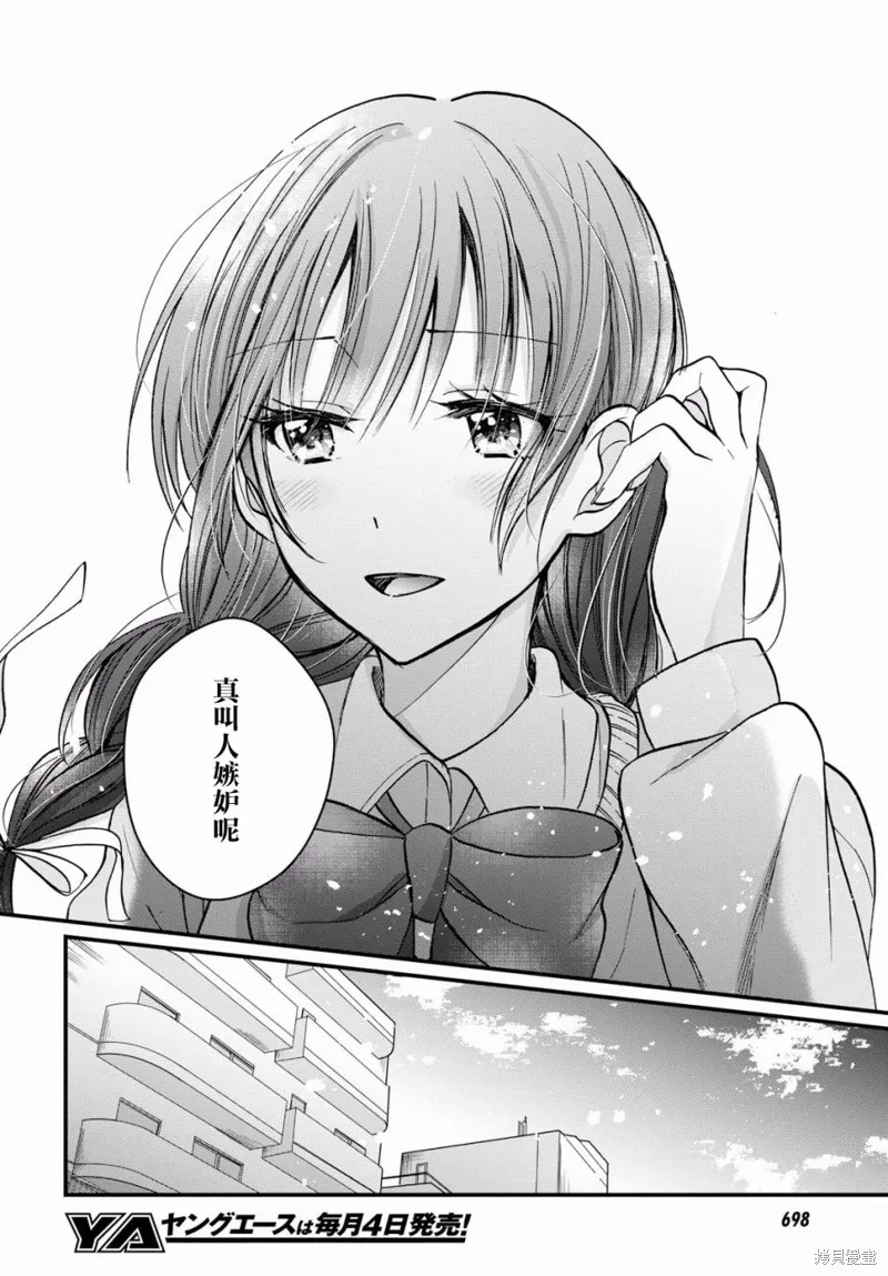 第06话 第21页