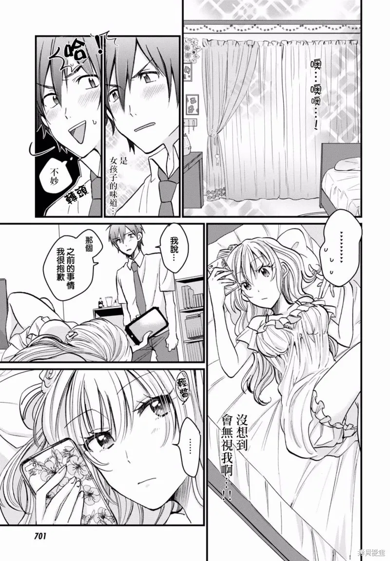 第06话 第24页