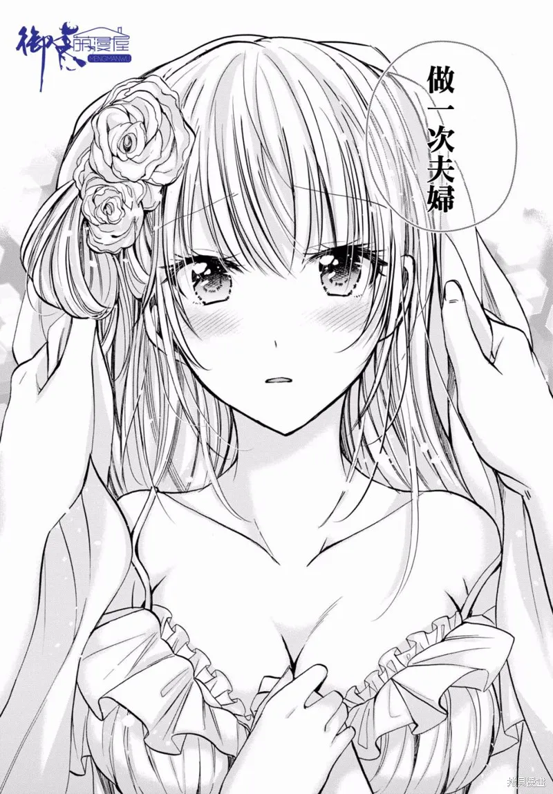 第06话 第30页