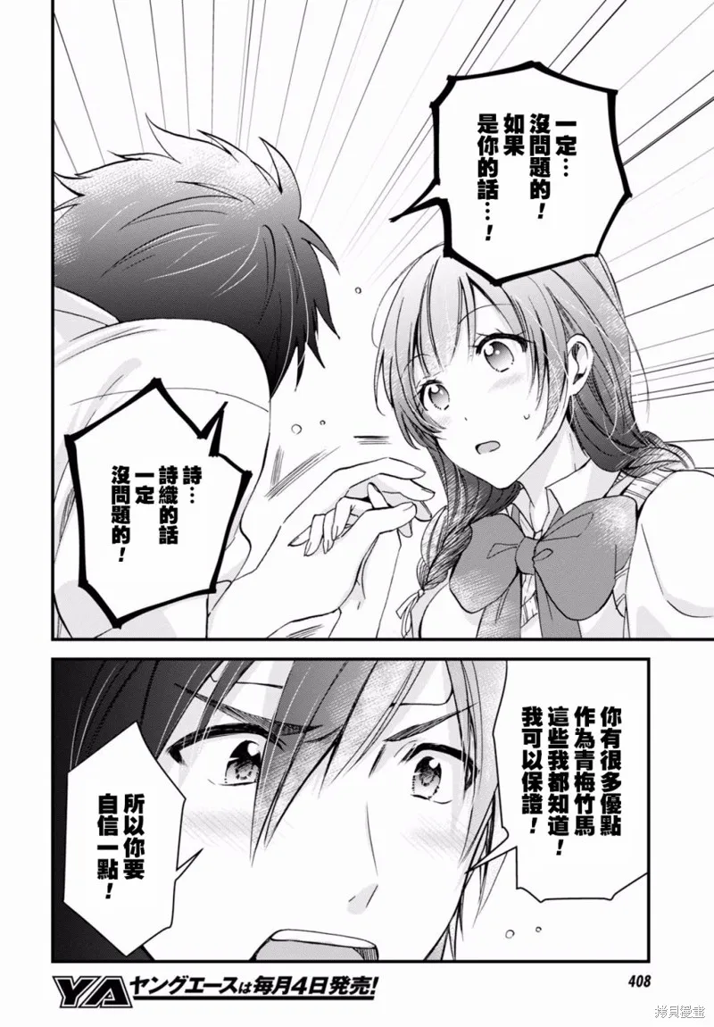第04话 第19页