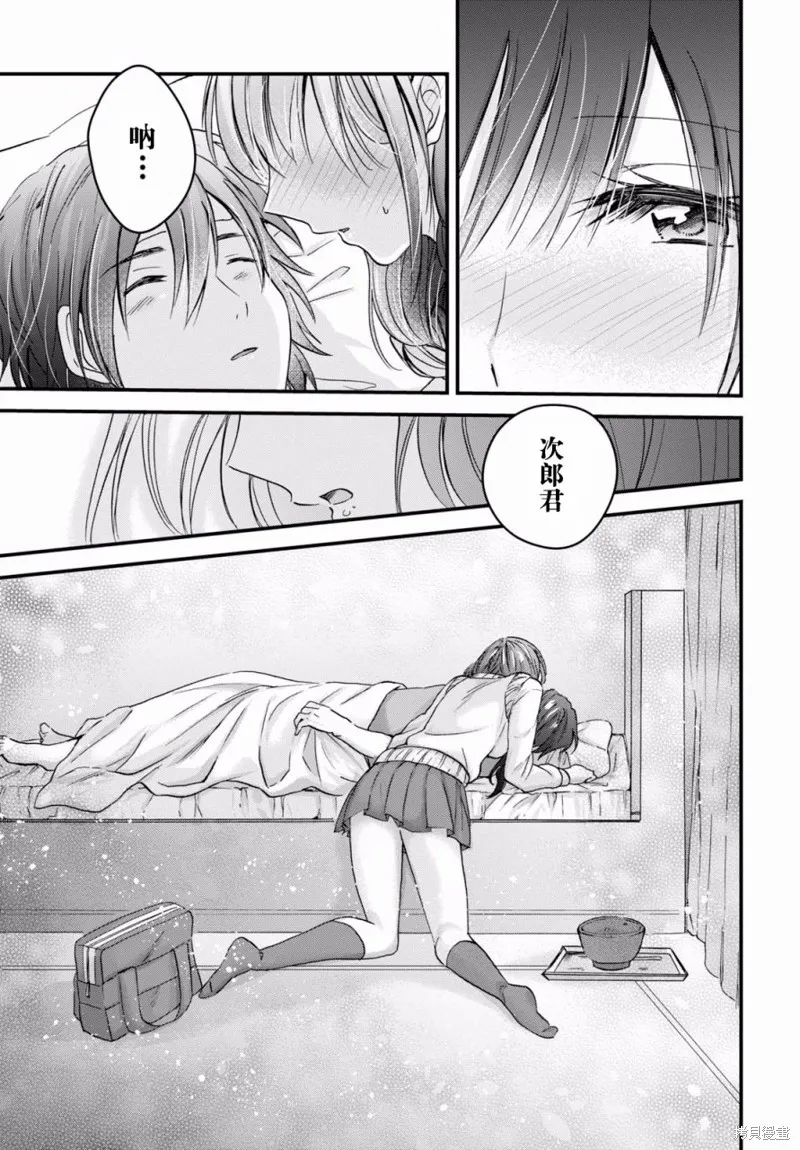 第04话 第22页