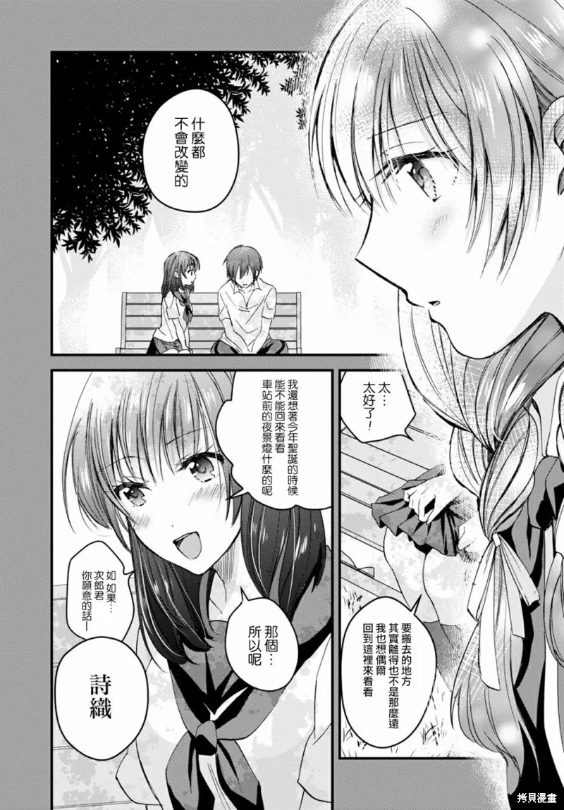 第04话 第26页