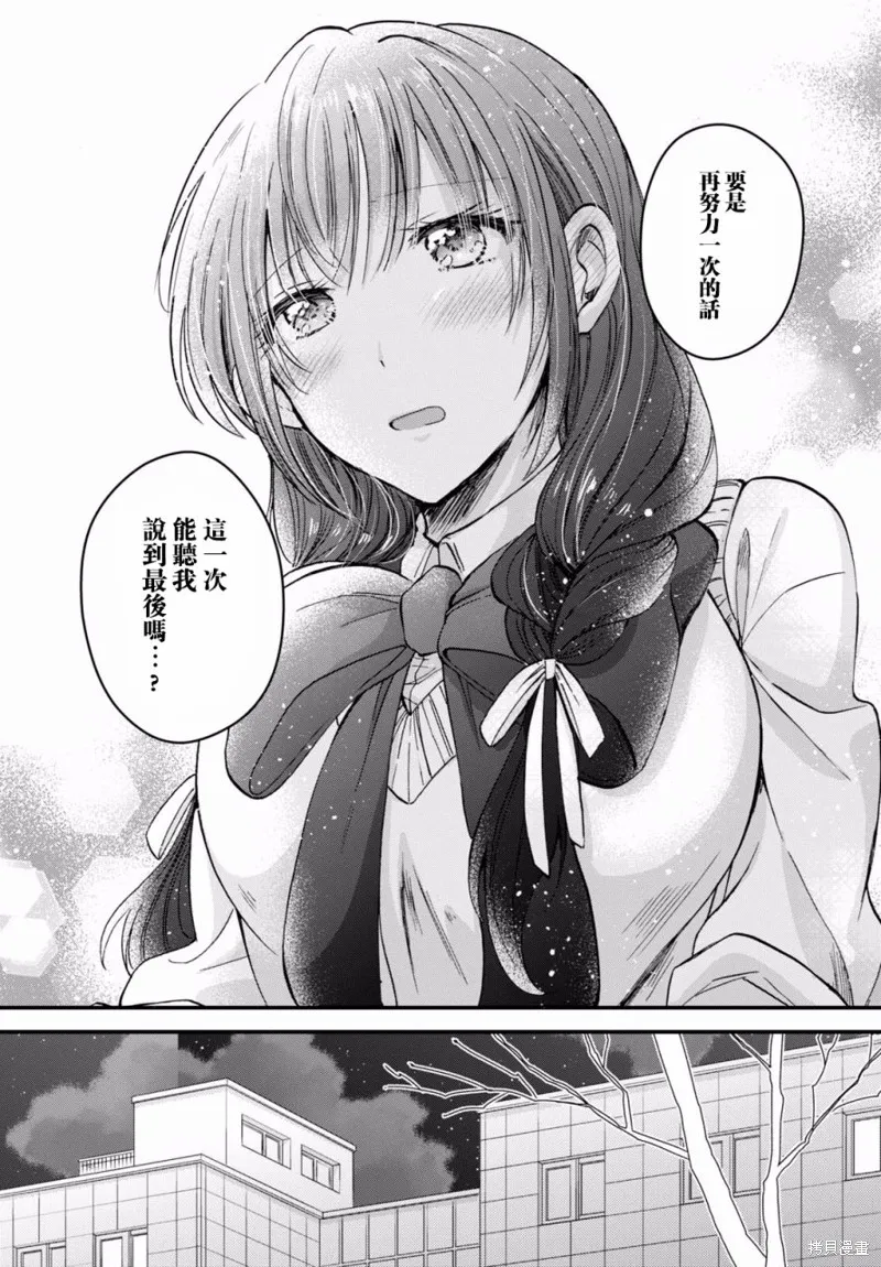 第04话 第28页
