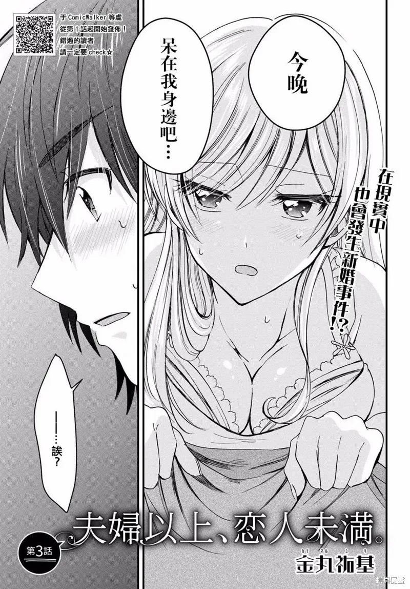 第03话 第4页