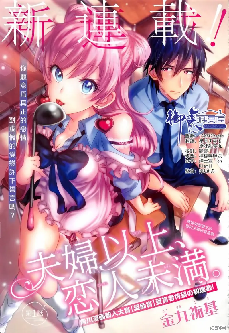 第01话 第1页