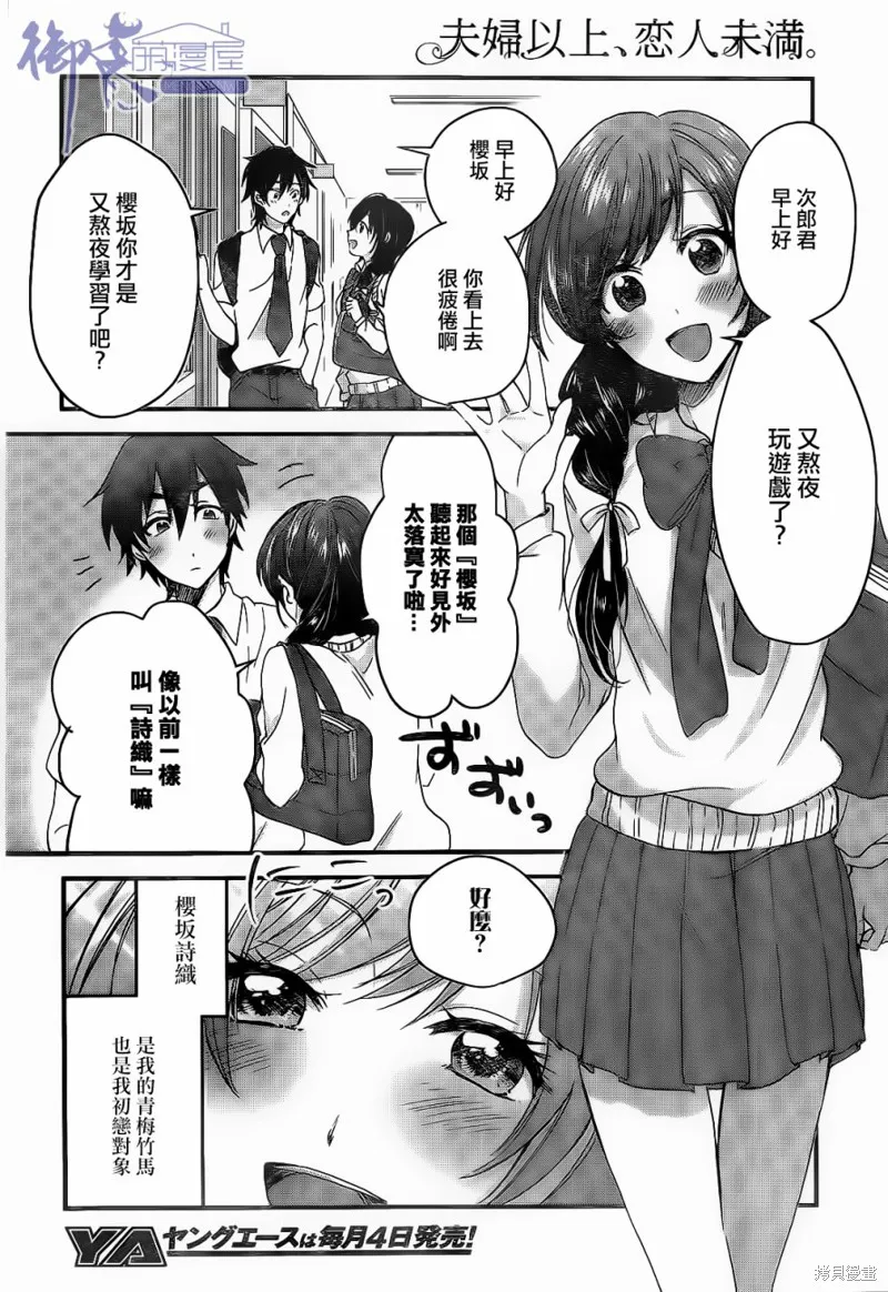 第01话 第5页