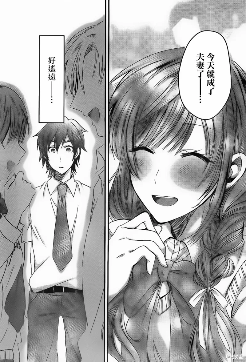 第01话 第24页