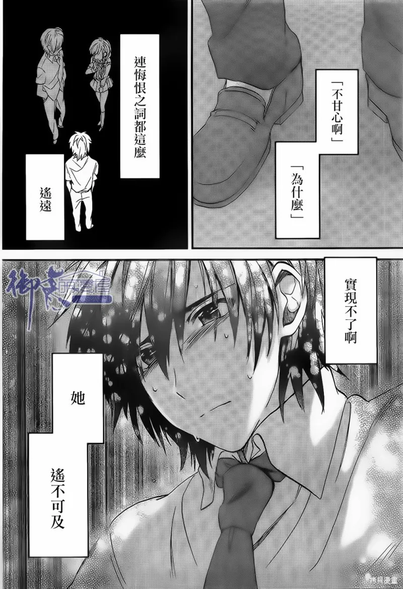 第01话 第25页