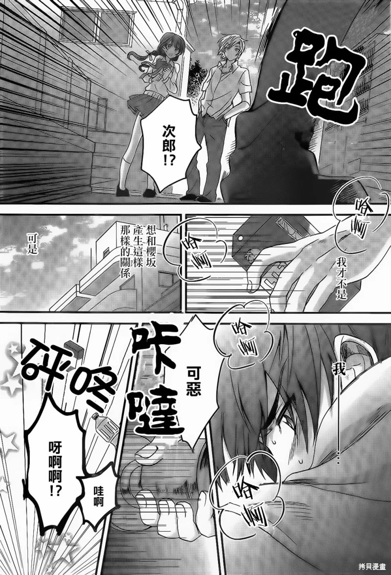 第01话 第26页