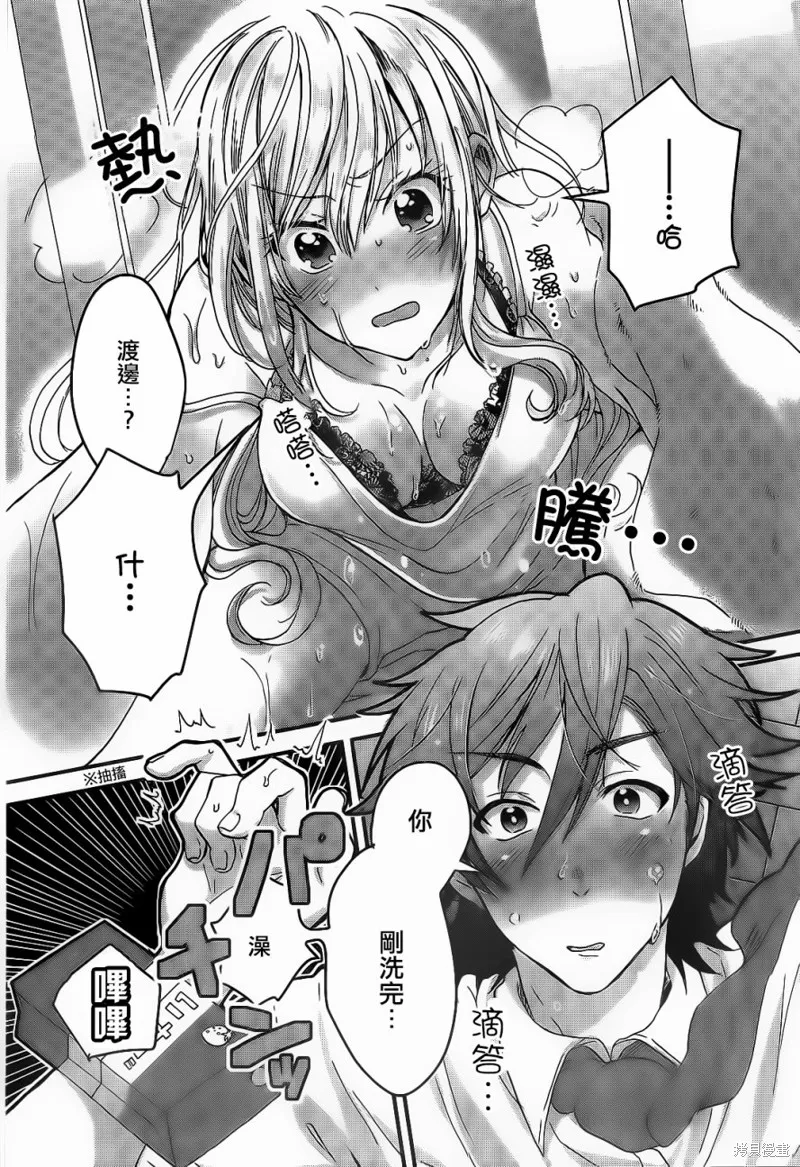 第01话 第27页