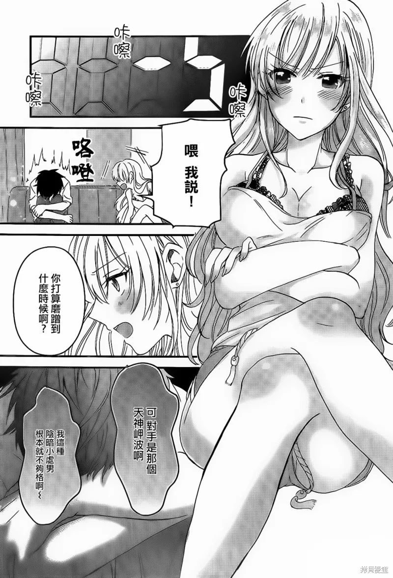 第01话 第28页