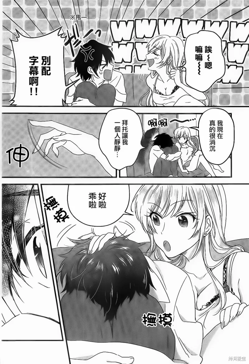 第01话 第29页