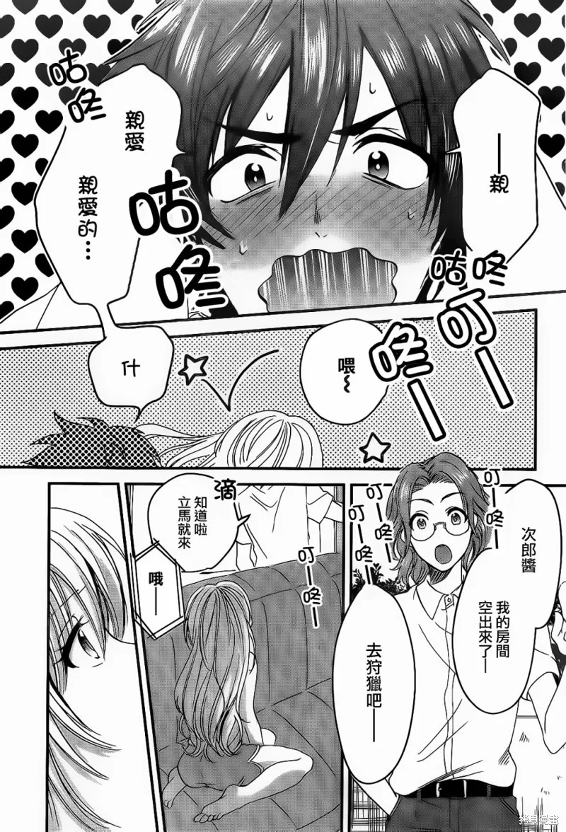 第01话 第32页