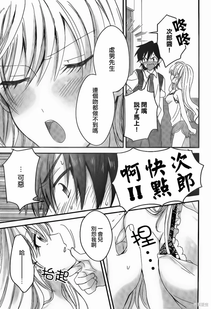 第01话 第34页
