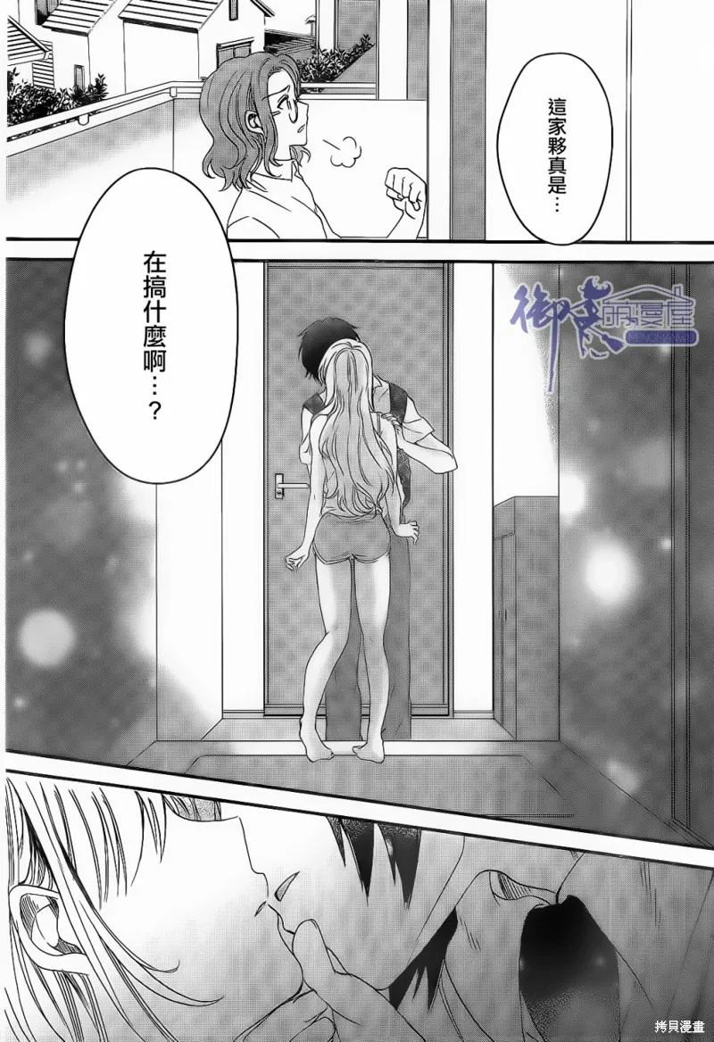 第01话 第35页