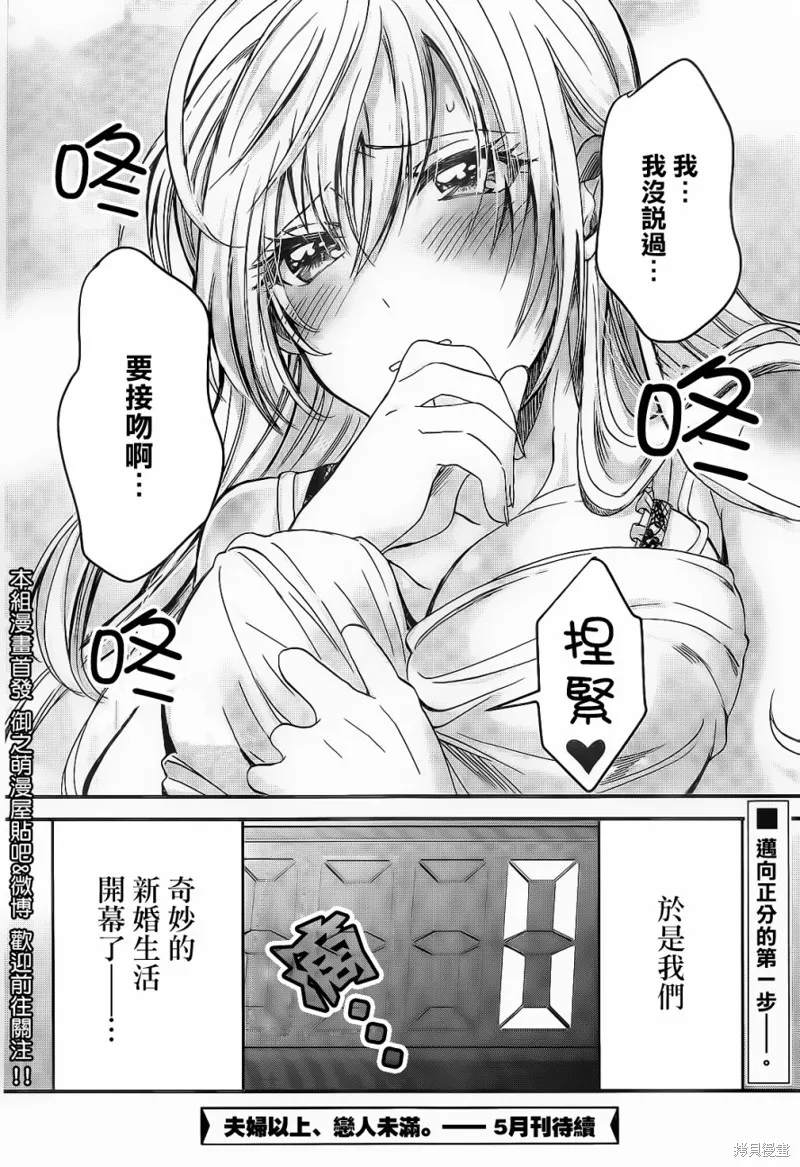 第01话 第37页