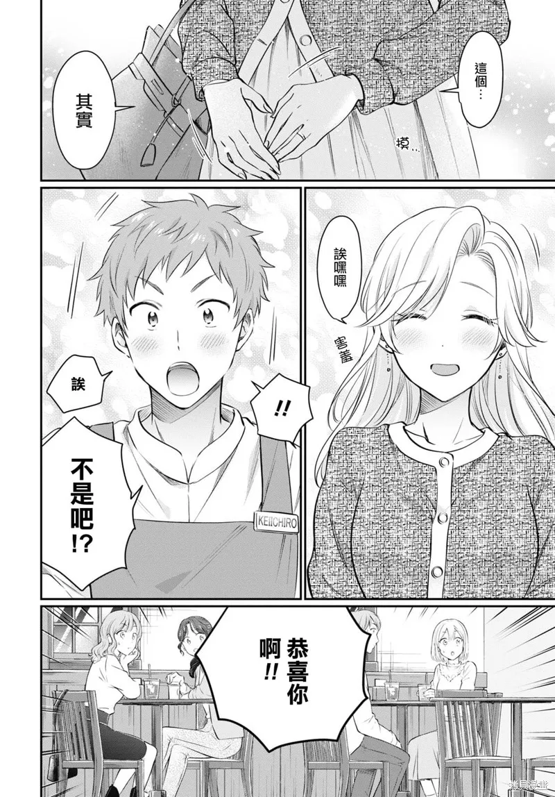 第57话 第22页
