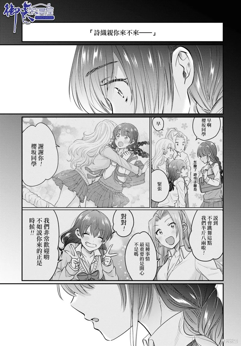 第58话 第11页