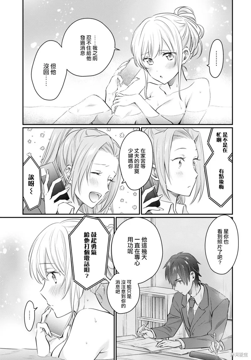 第58话 第25页