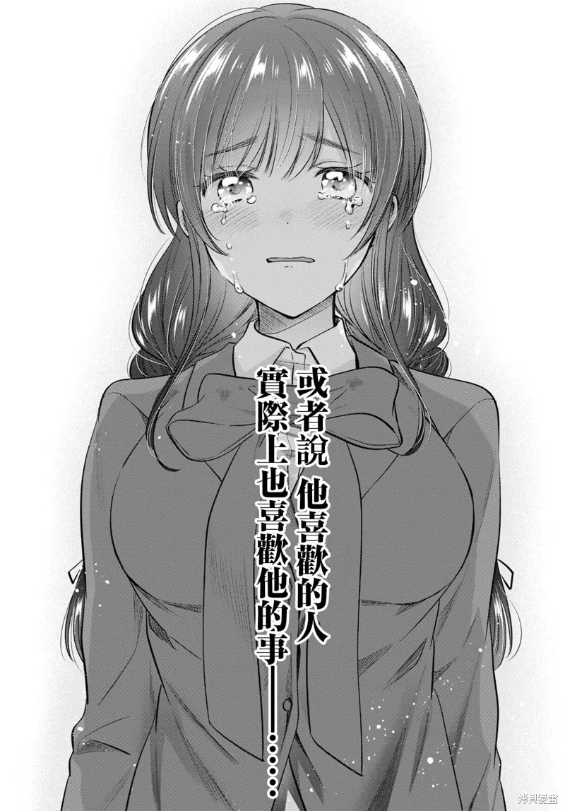 第59话 第14页