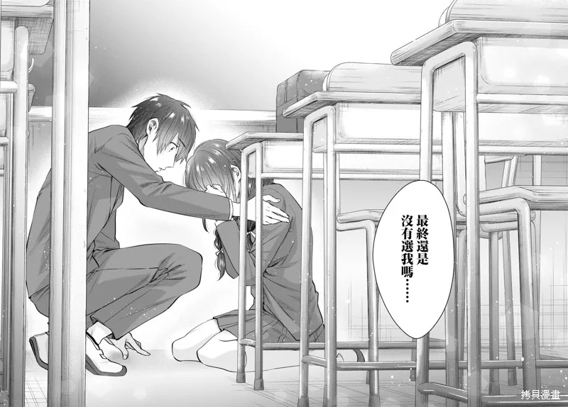 第59话 第16页